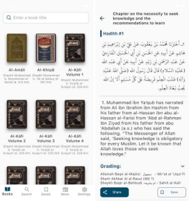 Thaqalayn.net